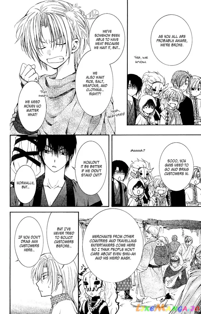 Yona of the Dawn Chapter 76 image 04_optimized